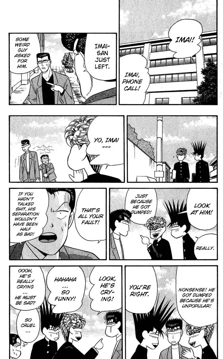 Kyou Kara Ore Wa!! Chapter 107 11